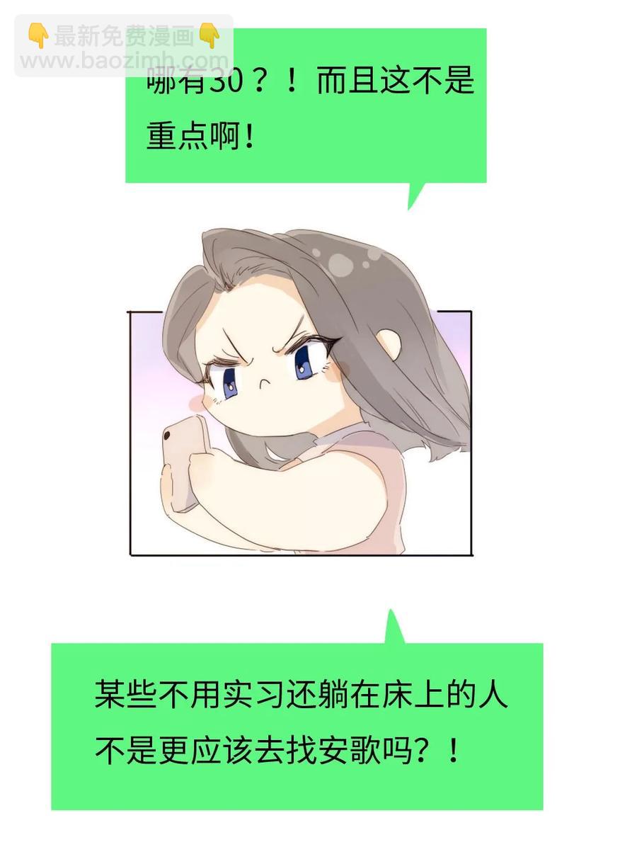 158 关心则乱-第158话