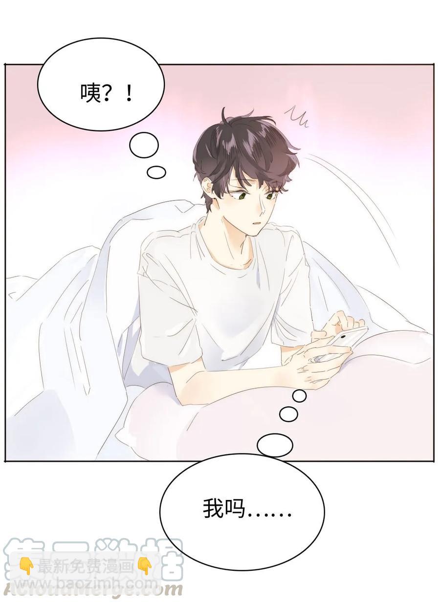 158 关心则乱-第158话
