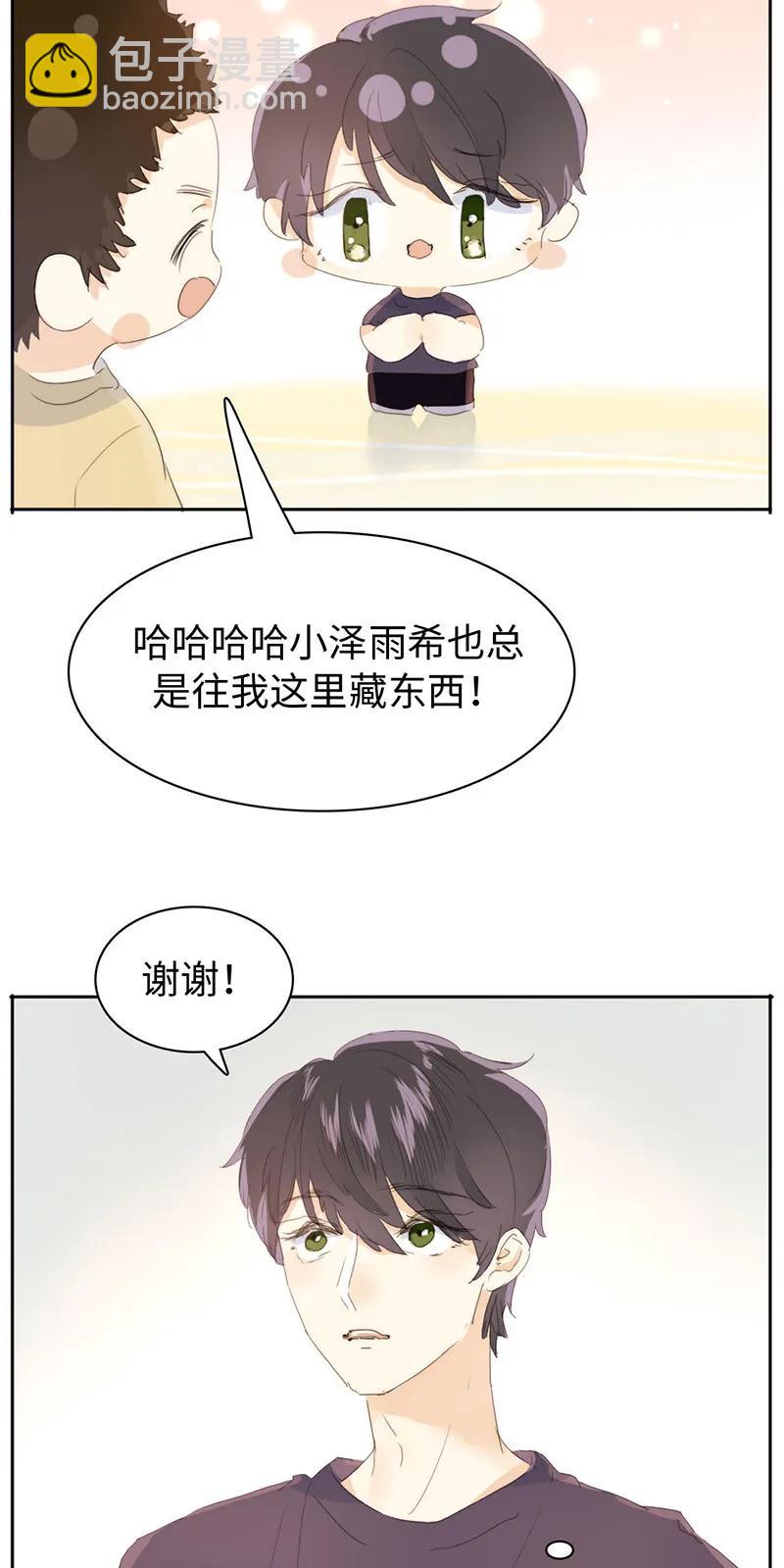 160 狗粮狂欢-第160话