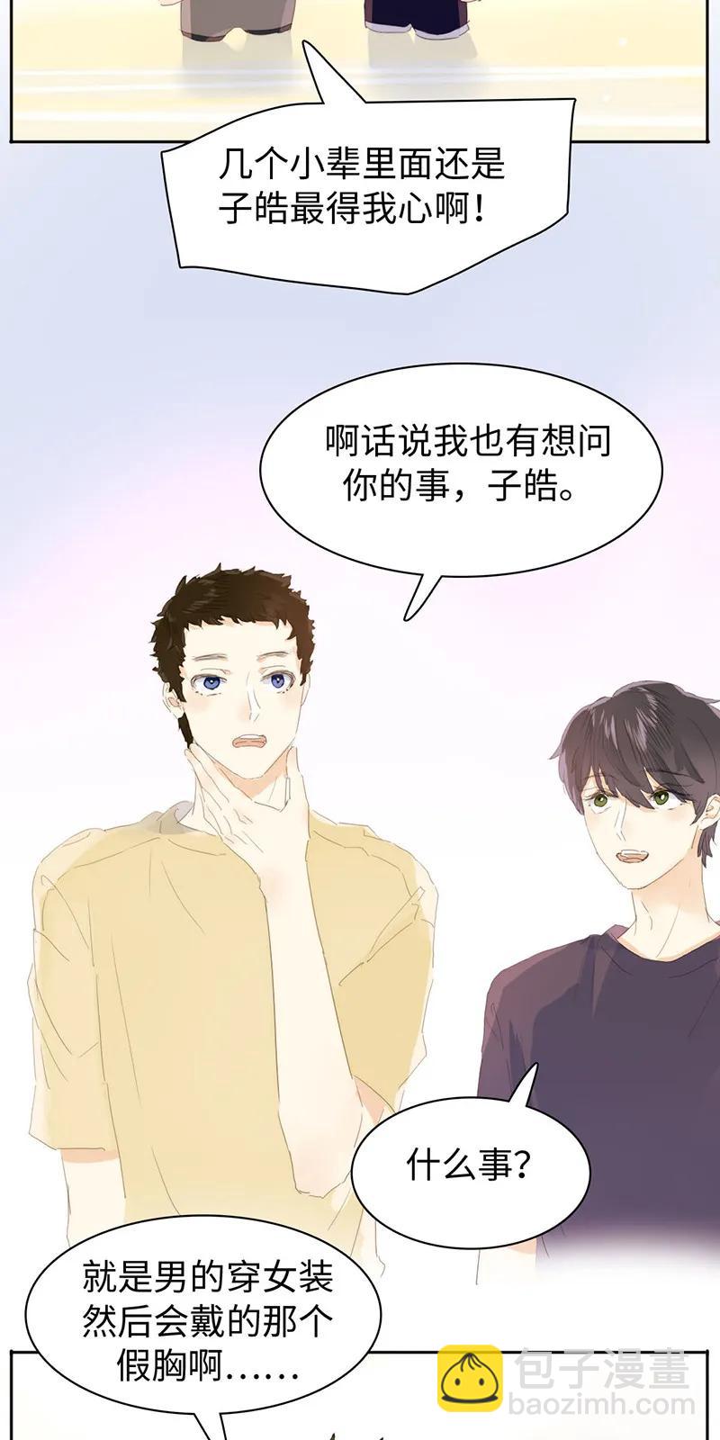 160 狗粮狂欢-第160话