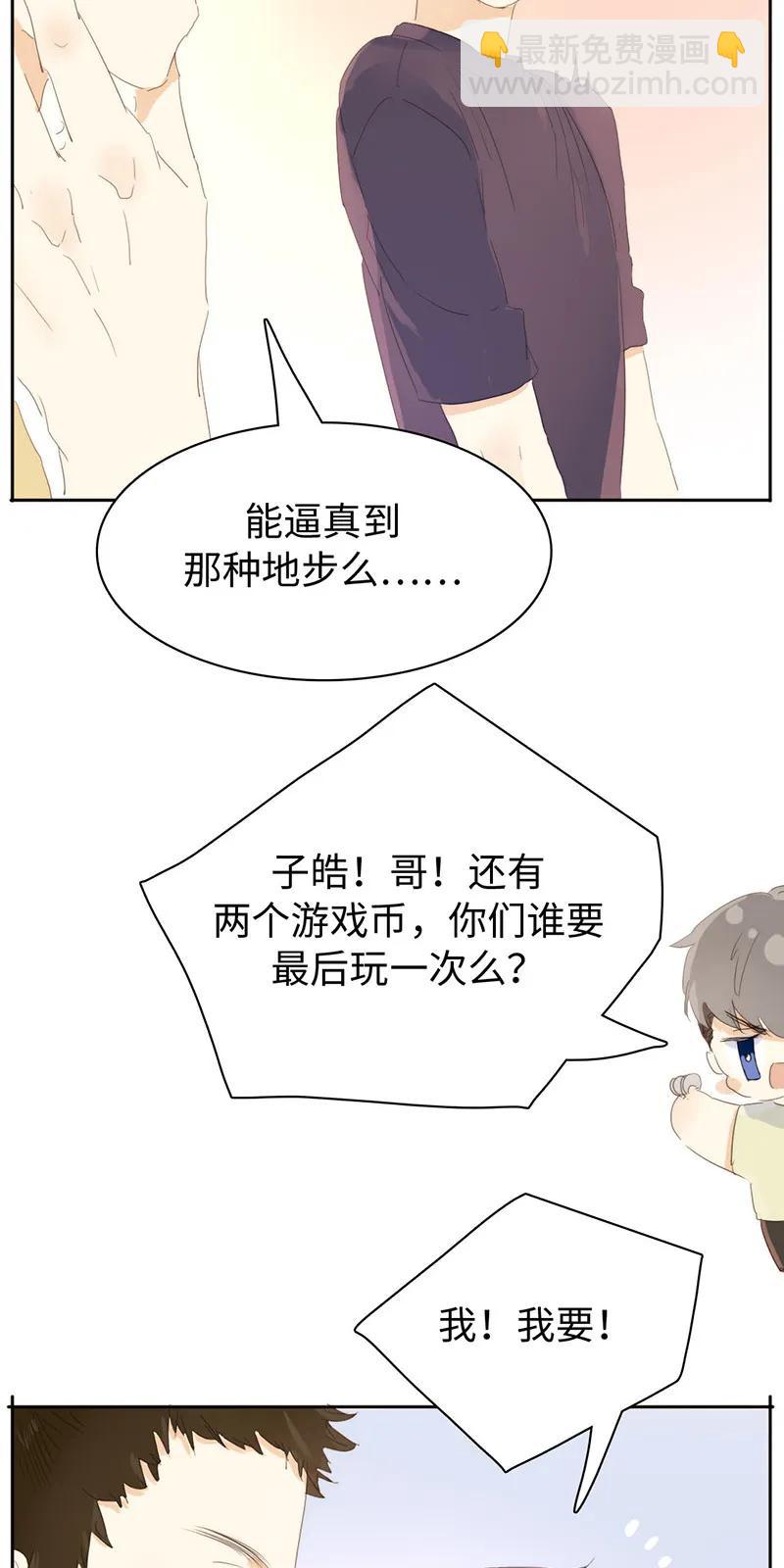 160 狗粮狂欢-第160话