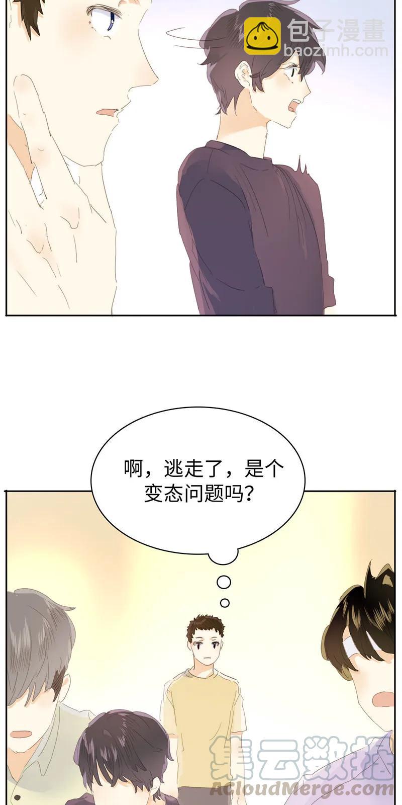 160 狗粮狂欢-第160话