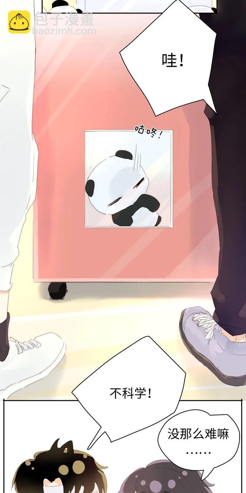 160 狗粮狂欢-第160话