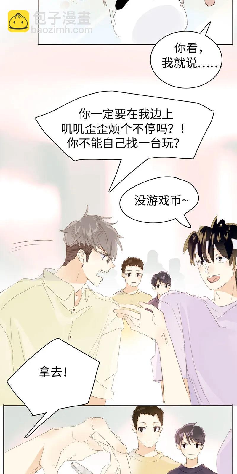 160 狗粮狂欢-第160话
