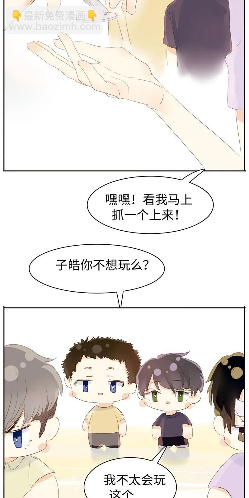 160 狗粮狂欢-第160话
