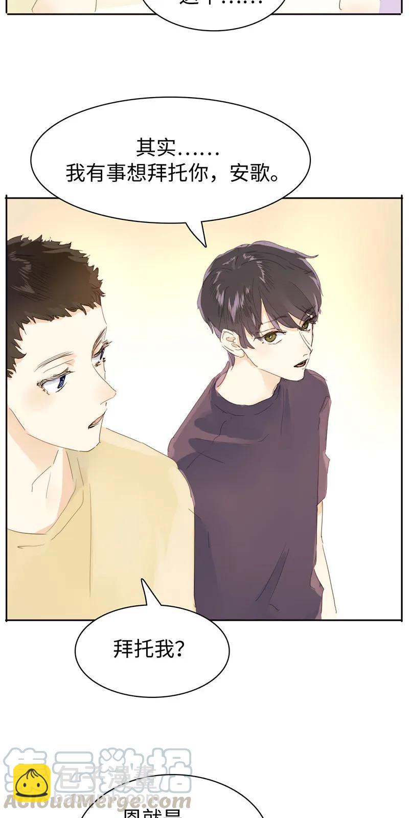 160 狗粮狂欢-第160话