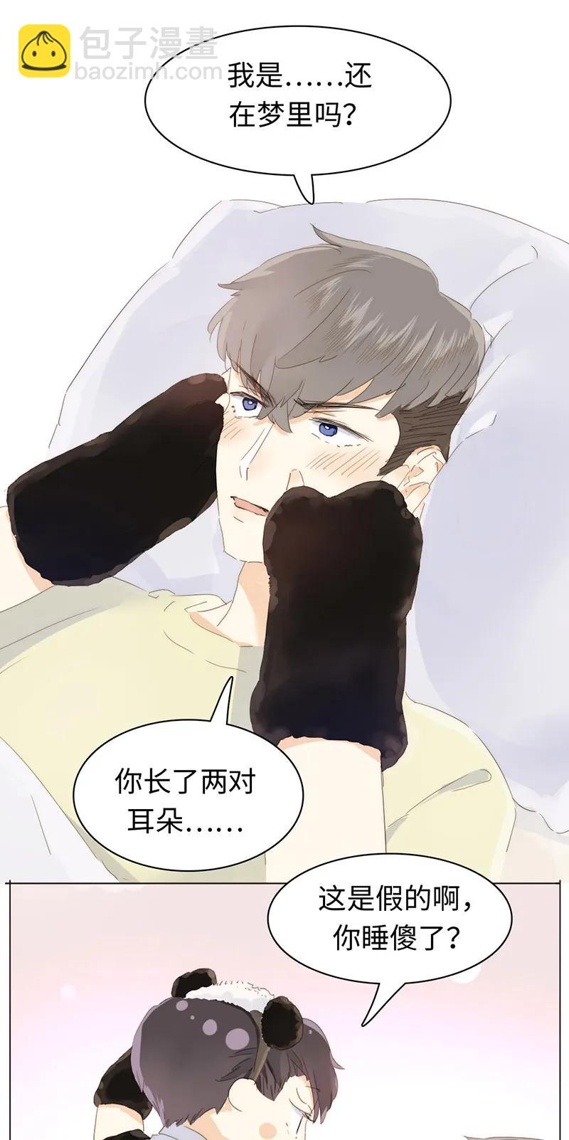 162 女仆PLAY-第162话