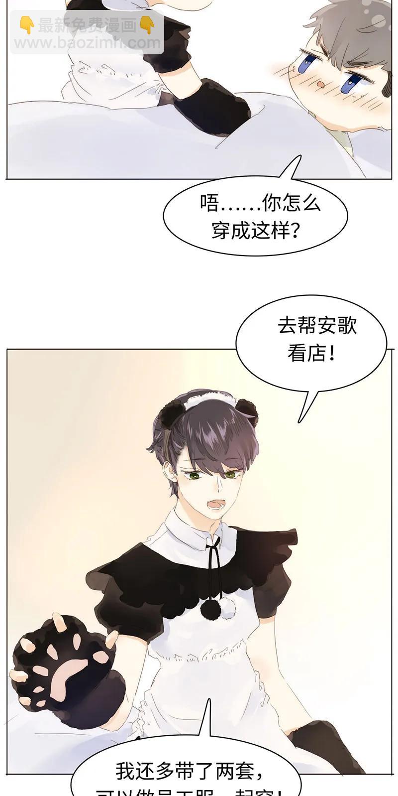 162 女仆PLAY-第162话