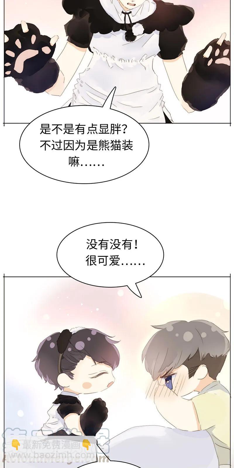 162 女仆PLAY-第162话