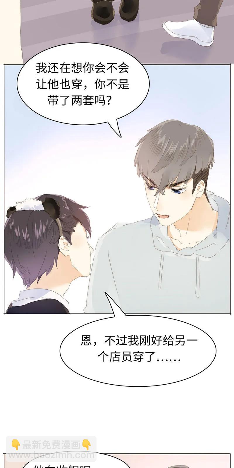 162 女仆PLAY-第162话