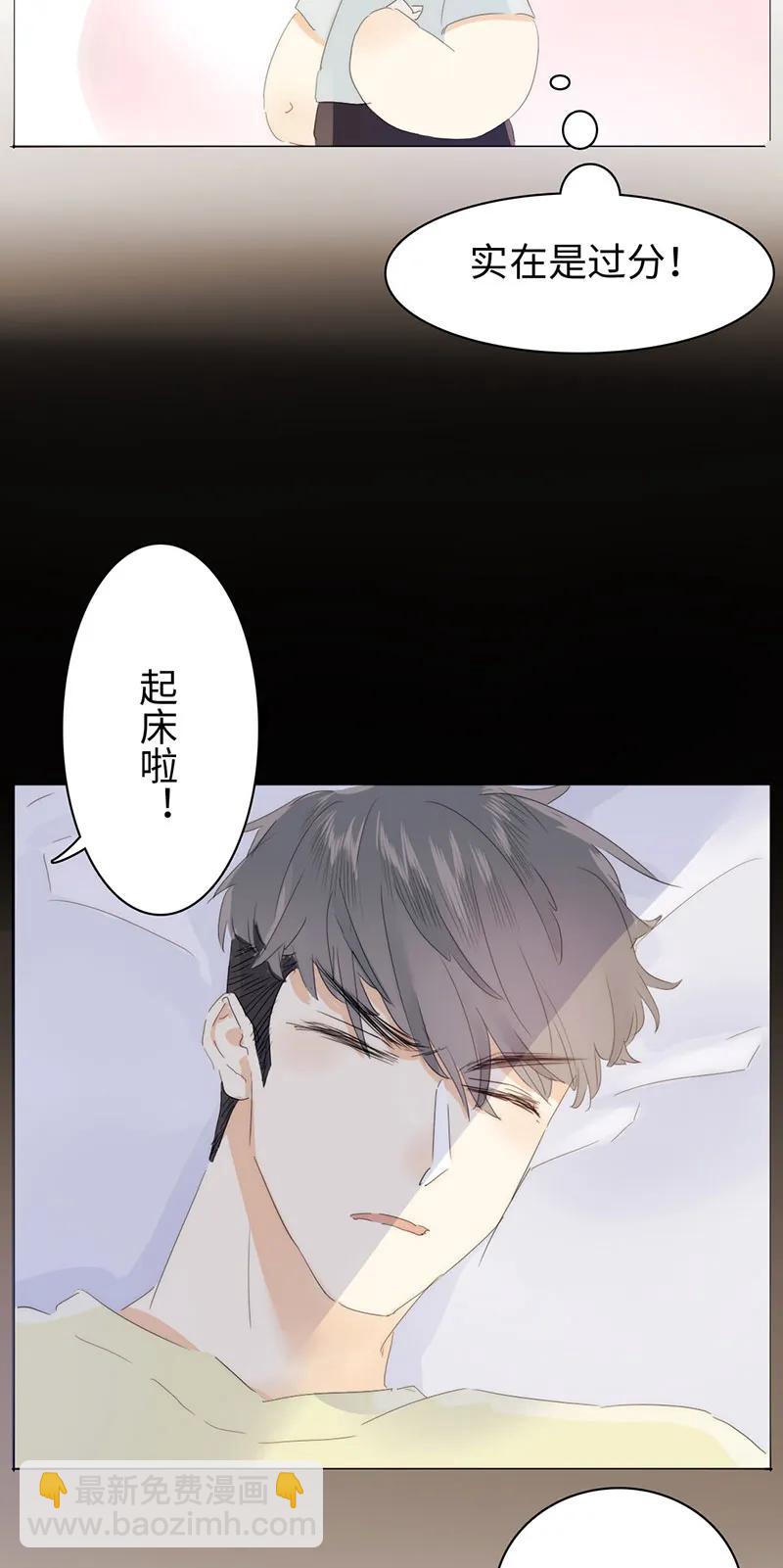 162 女仆PLAY-第162话