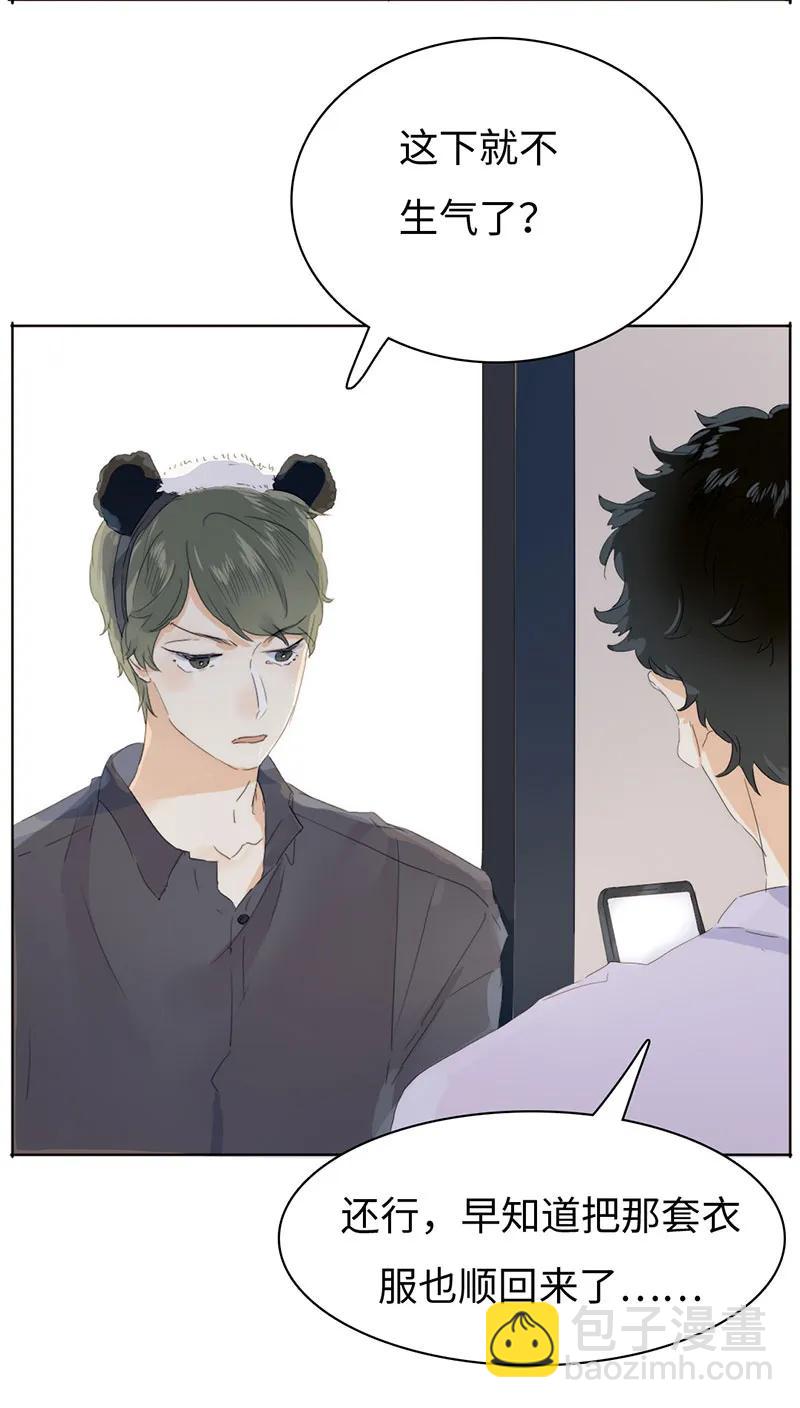 164 爱屋及乌-第164话