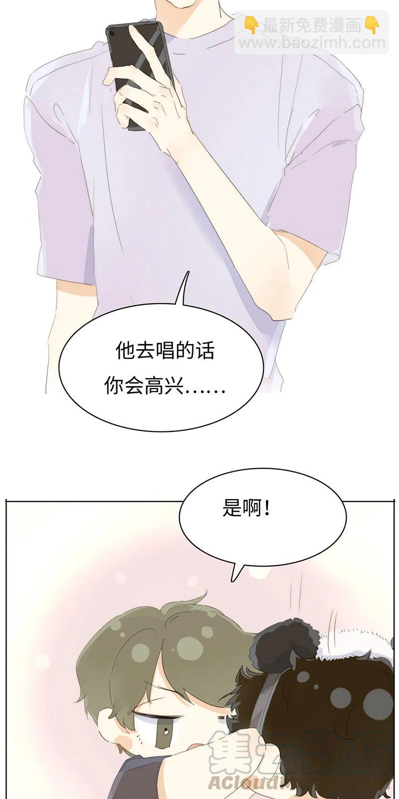 164 爱屋及乌-第164话