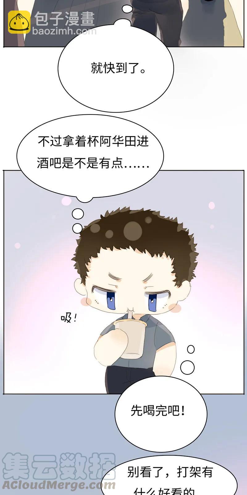 164 爱屋及乌-第164话