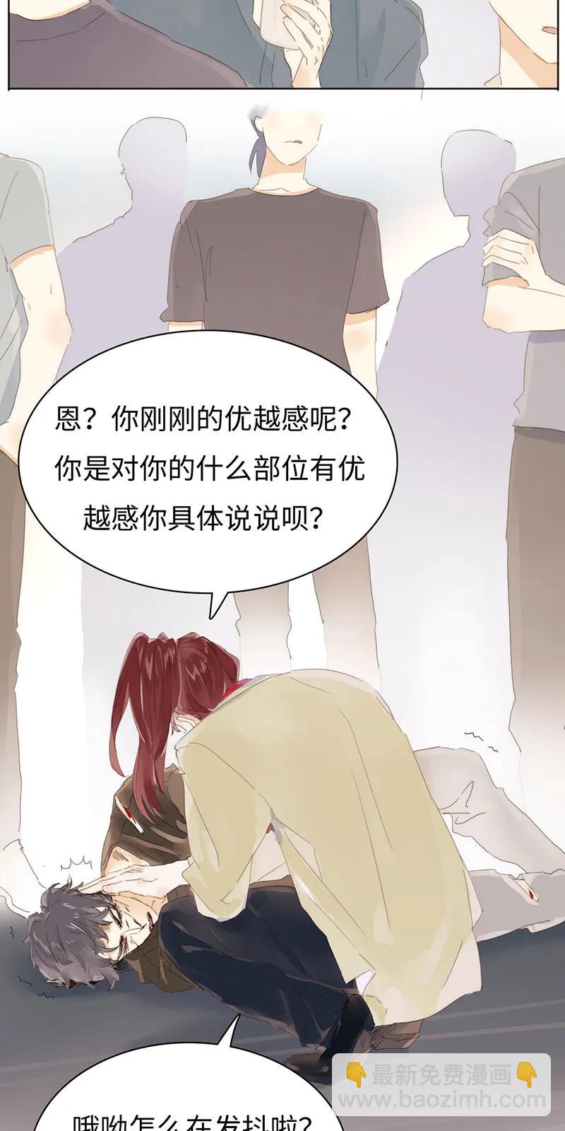 164 爱屋及乌-第164话