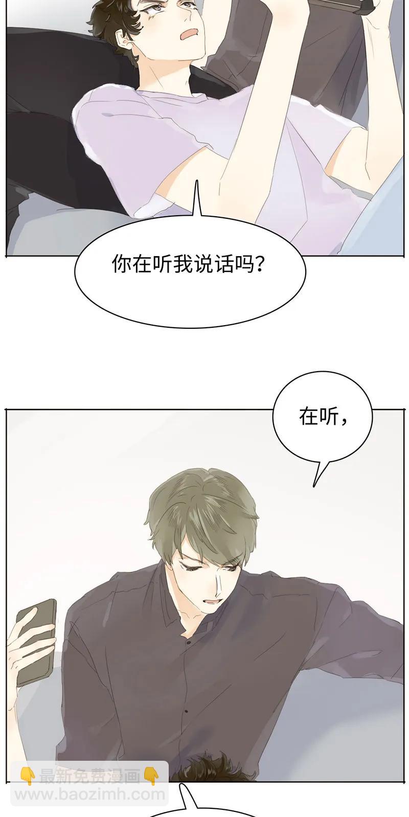 164 爱屋及乌-第164话