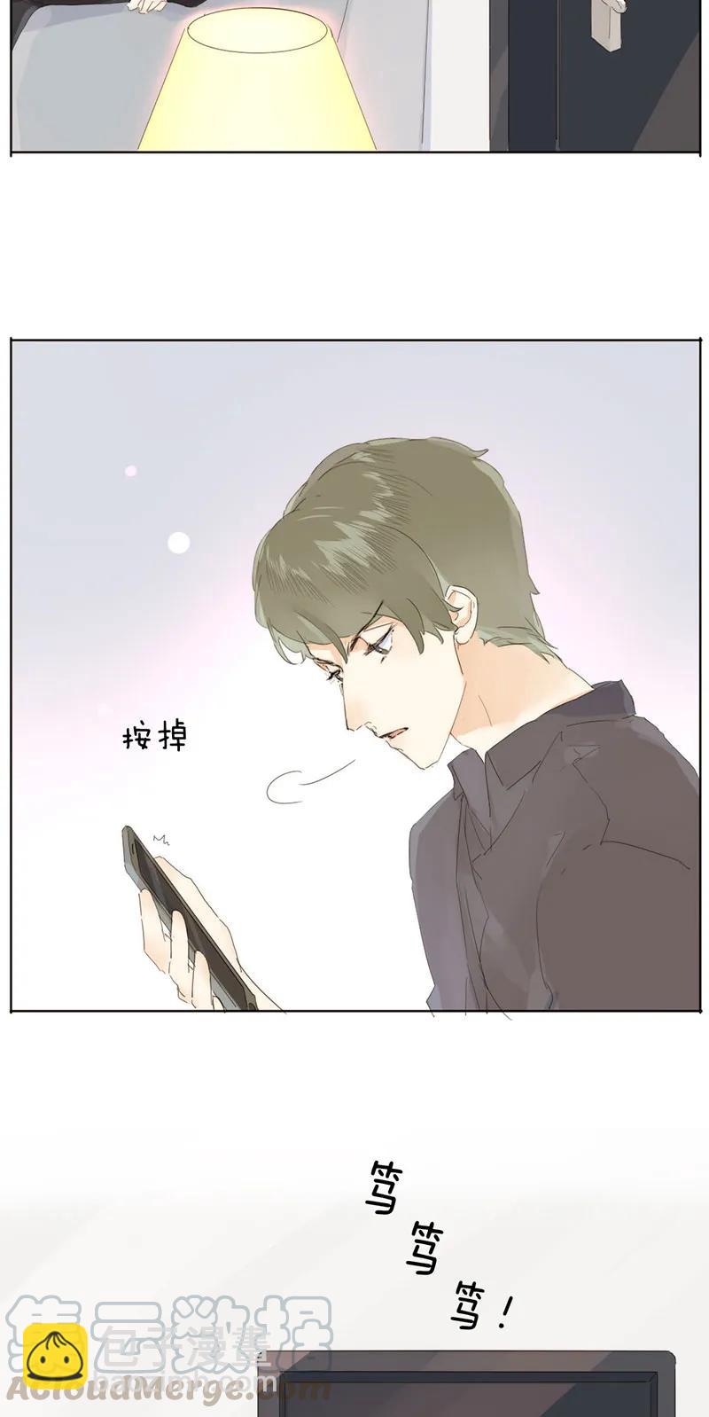 164 爱屋及乌-第164话