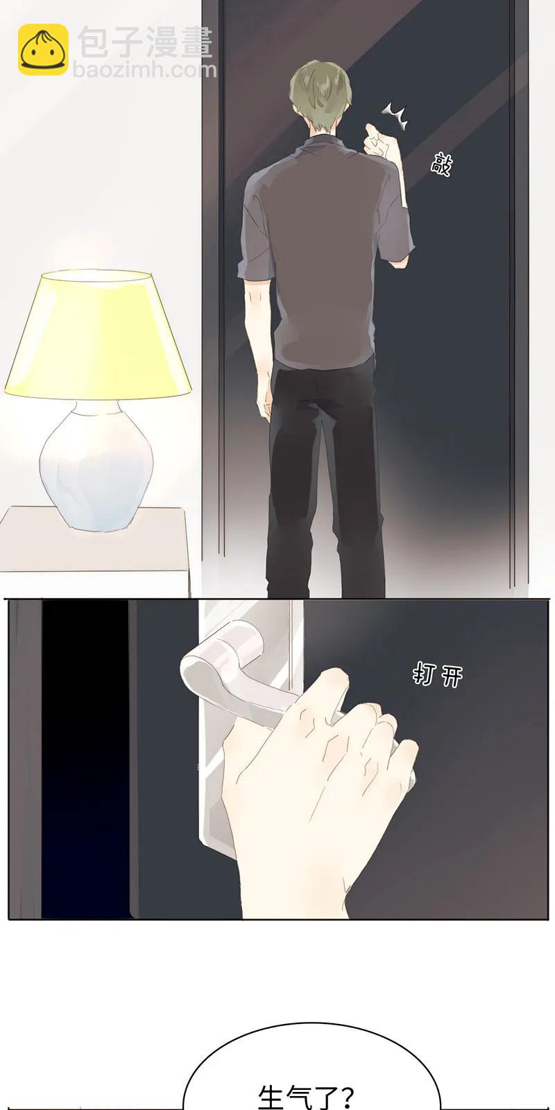 164 爱屋及乌-第164话