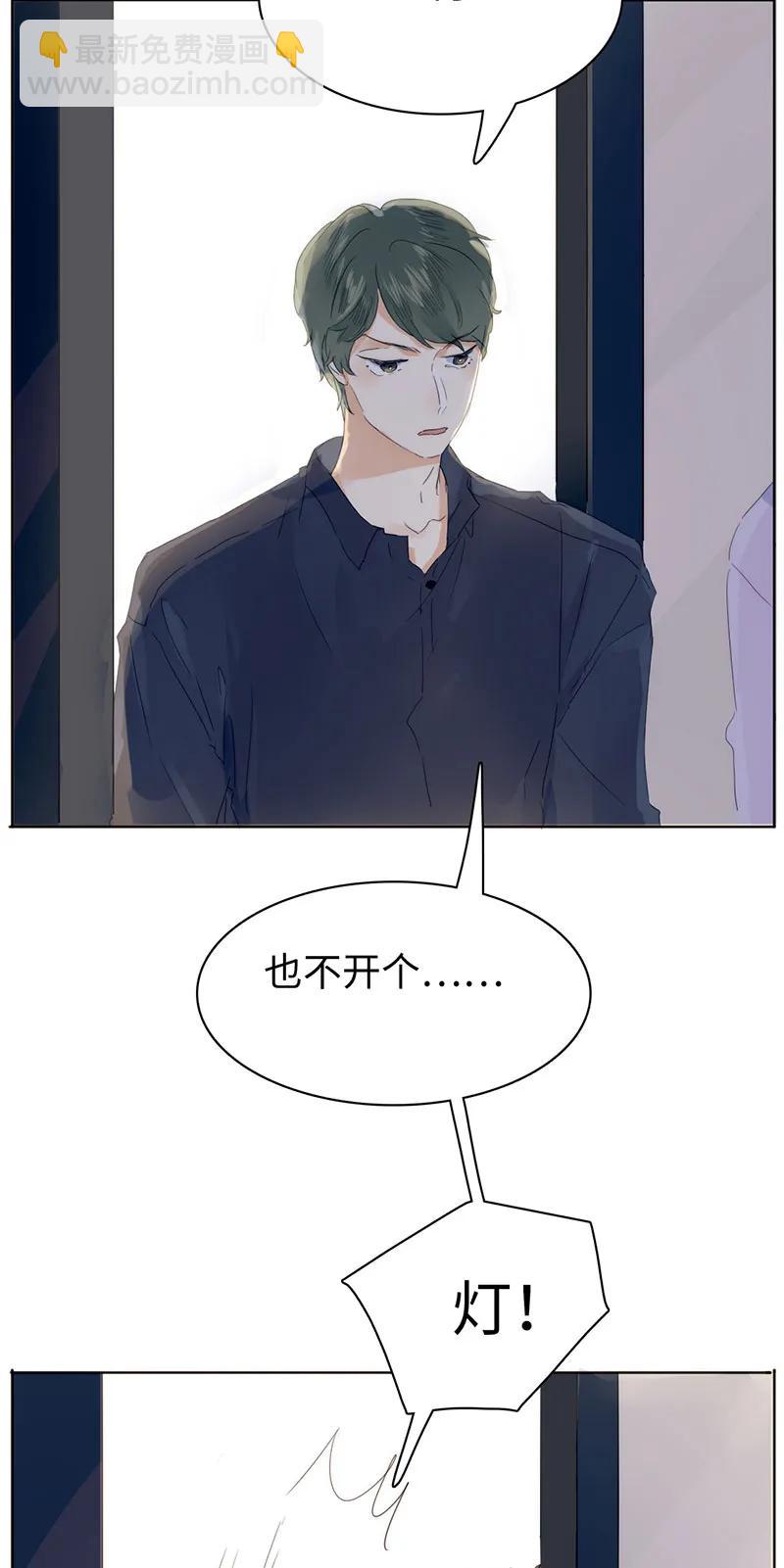 164 爱屋及乌-第164话