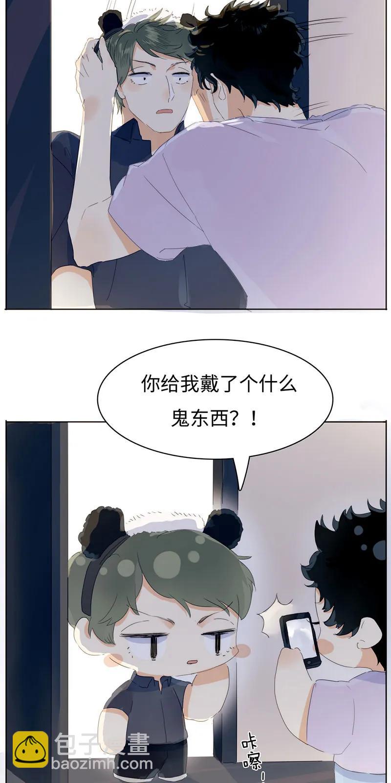164 爱屋及乌-第164话