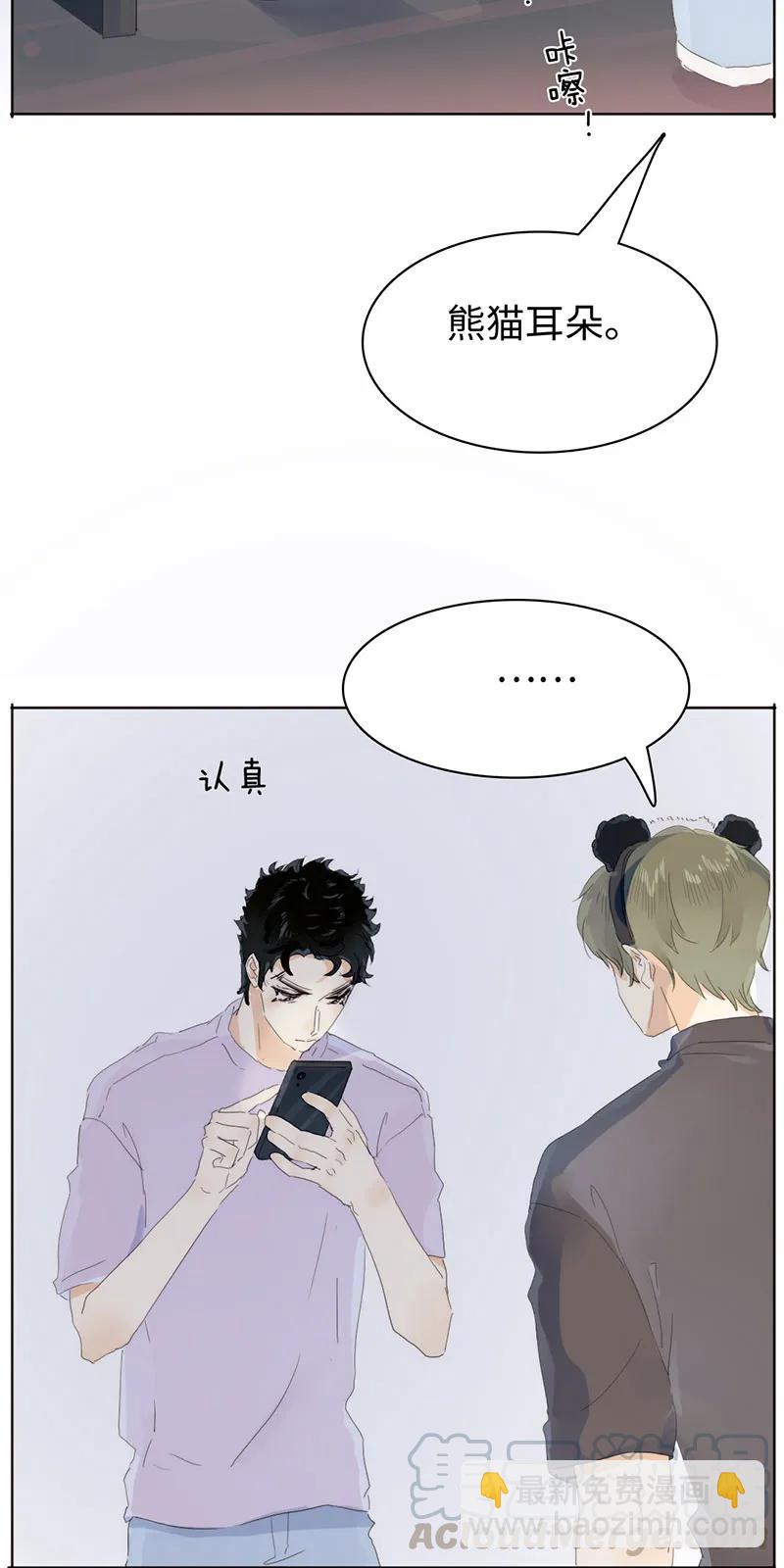 164 爱屋及乌-第164话