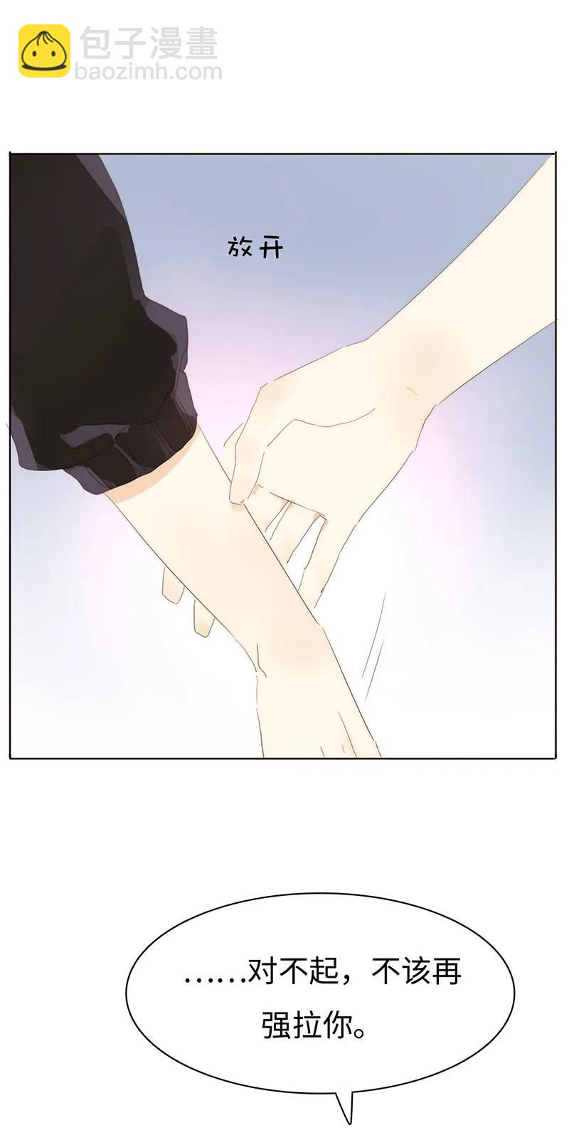 166 因果难寻-第166话