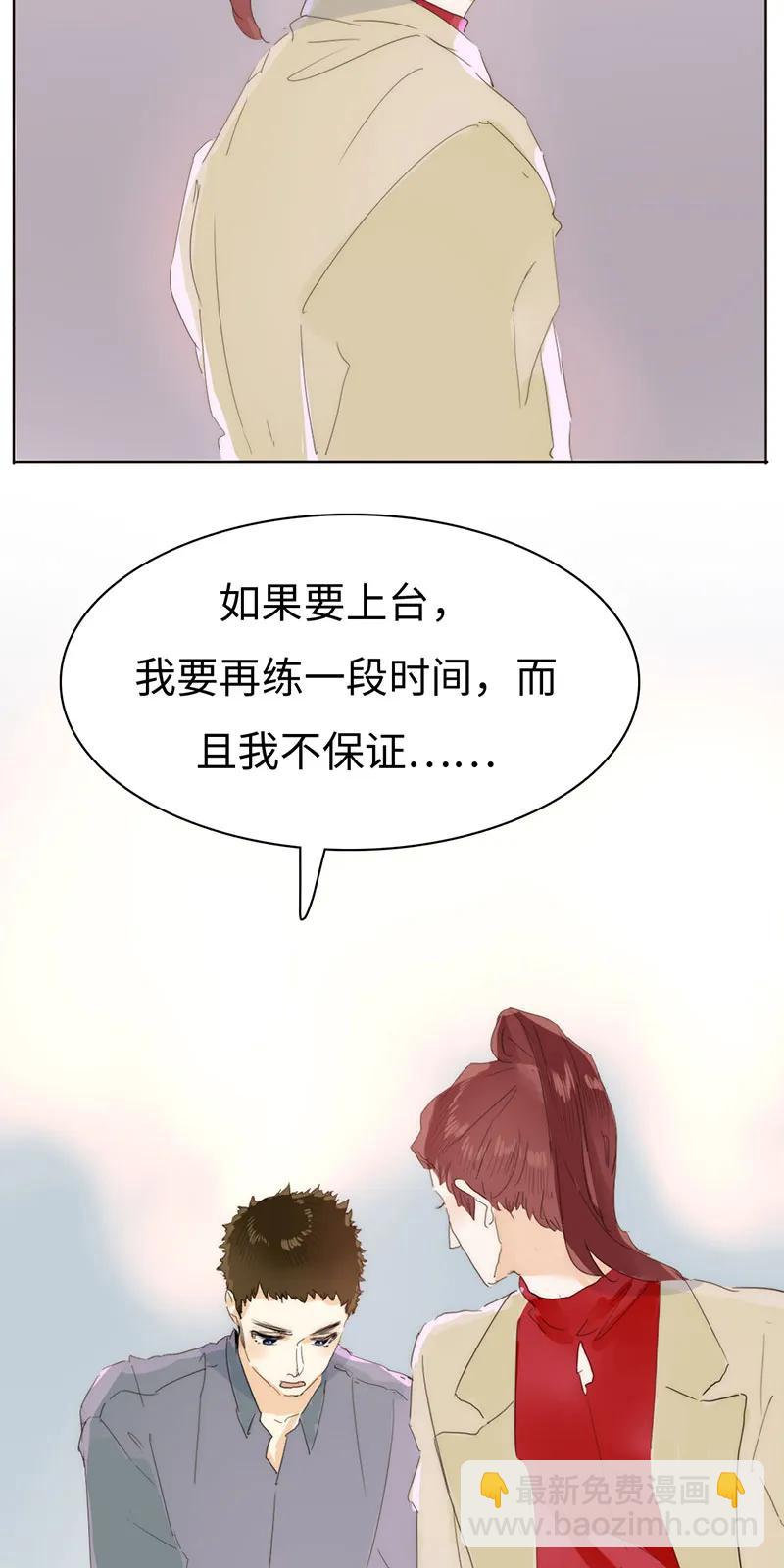 166 因果难寻-第166话
