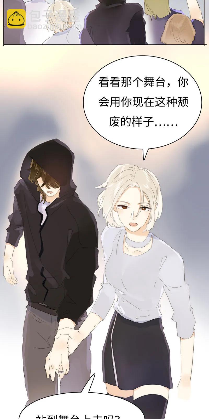 166 因果难寻-第166话