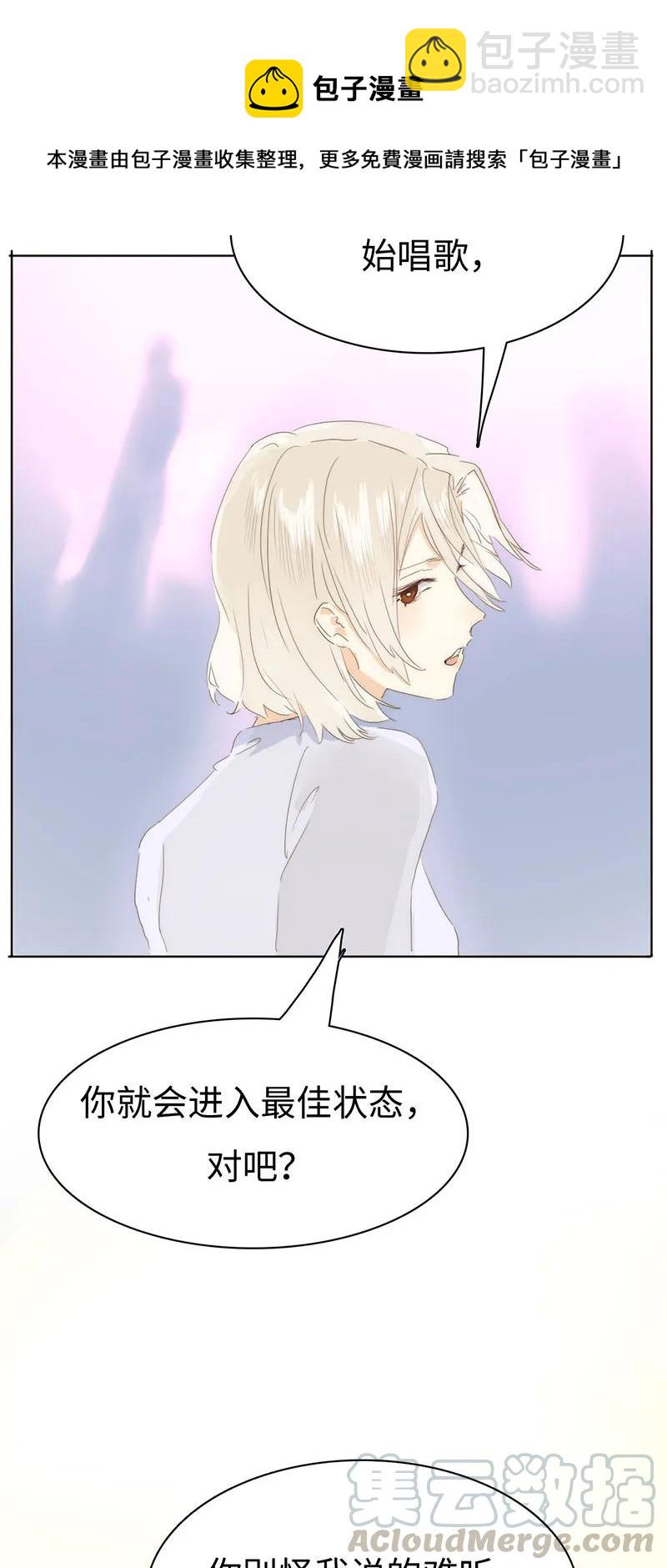 166 因果难寻-第166话