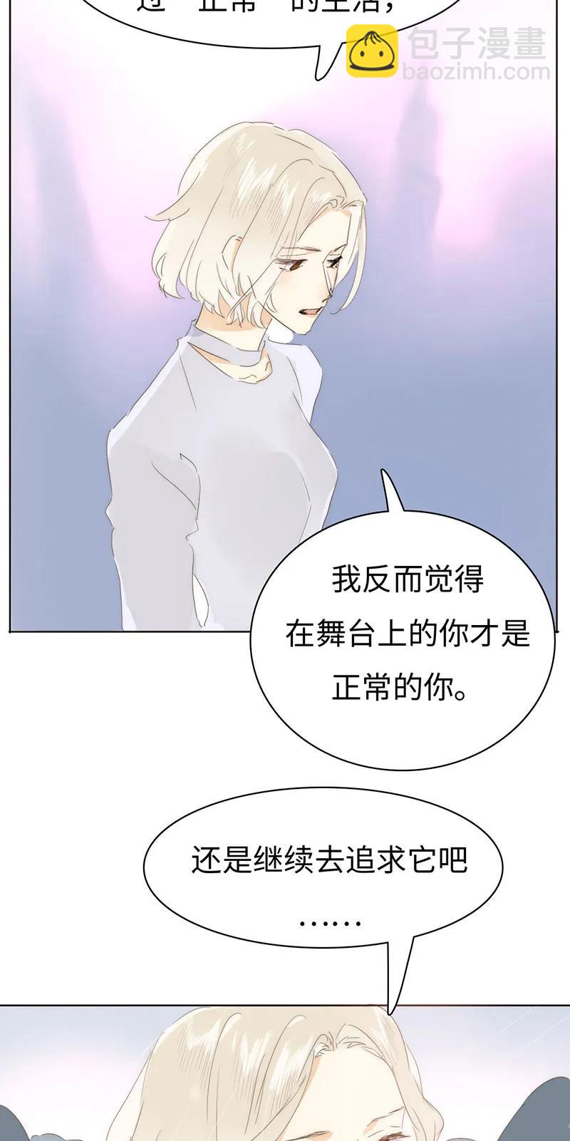 166 因果难寻-第166话