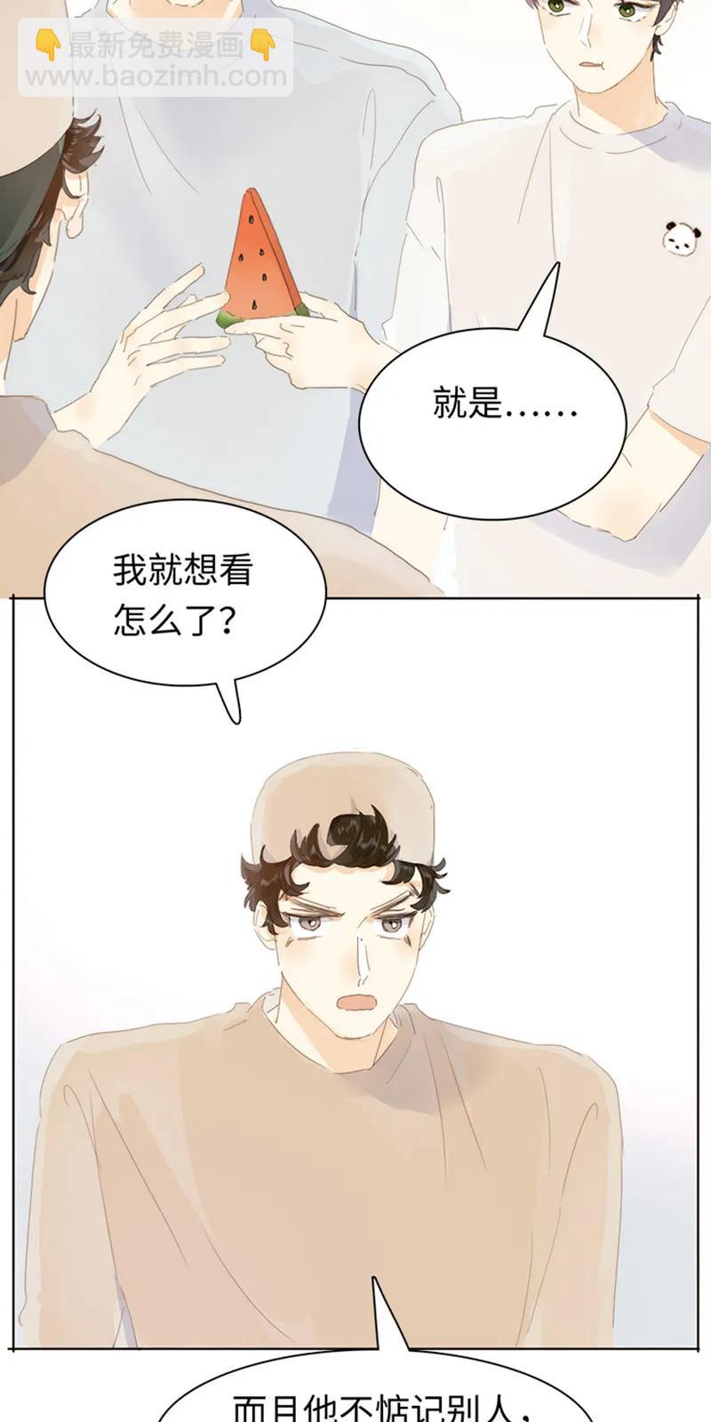 168 痴汉-第168话