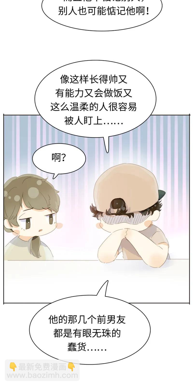 168 痴汉-第168话