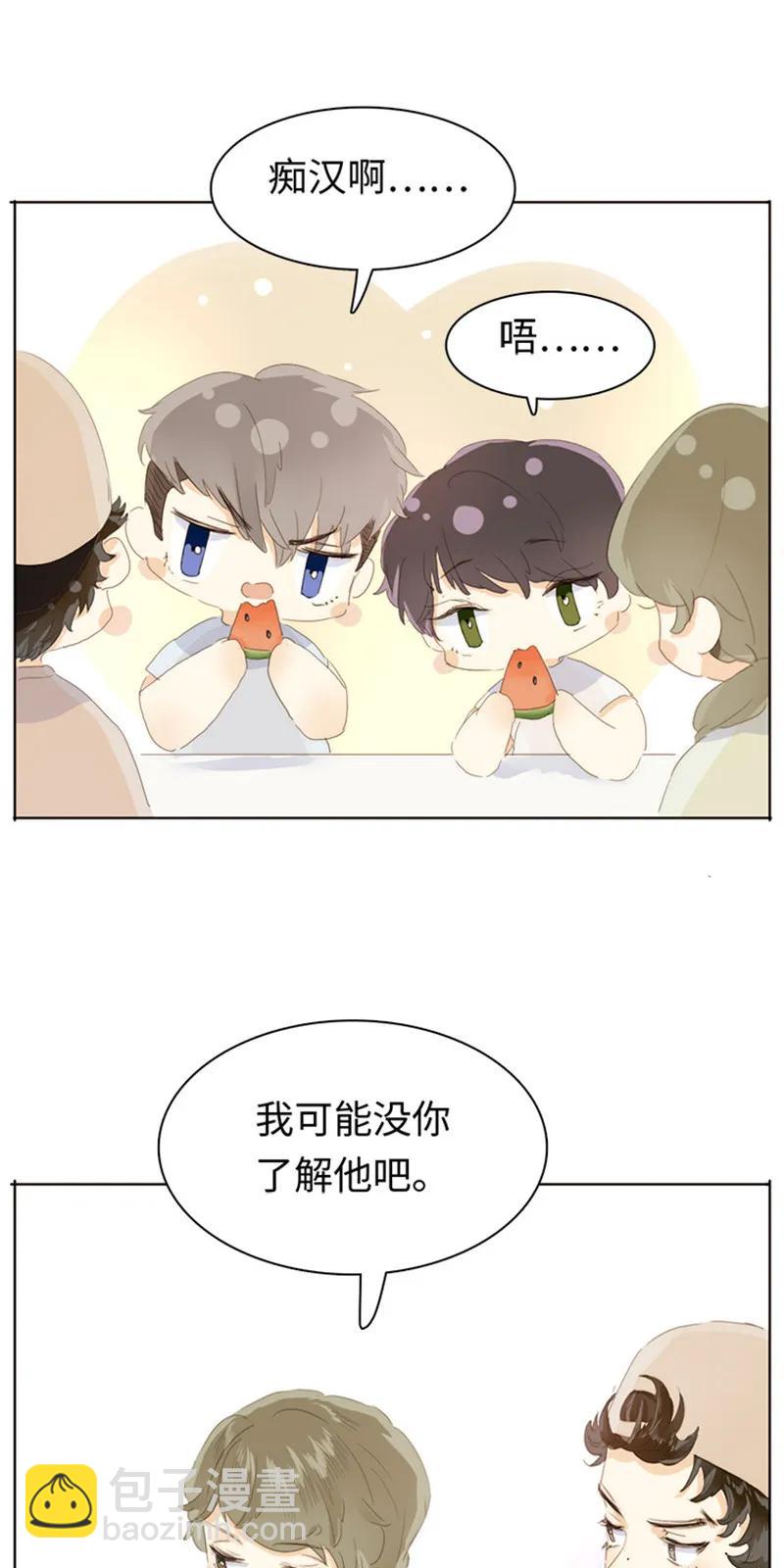 168 痴汉-第168话
