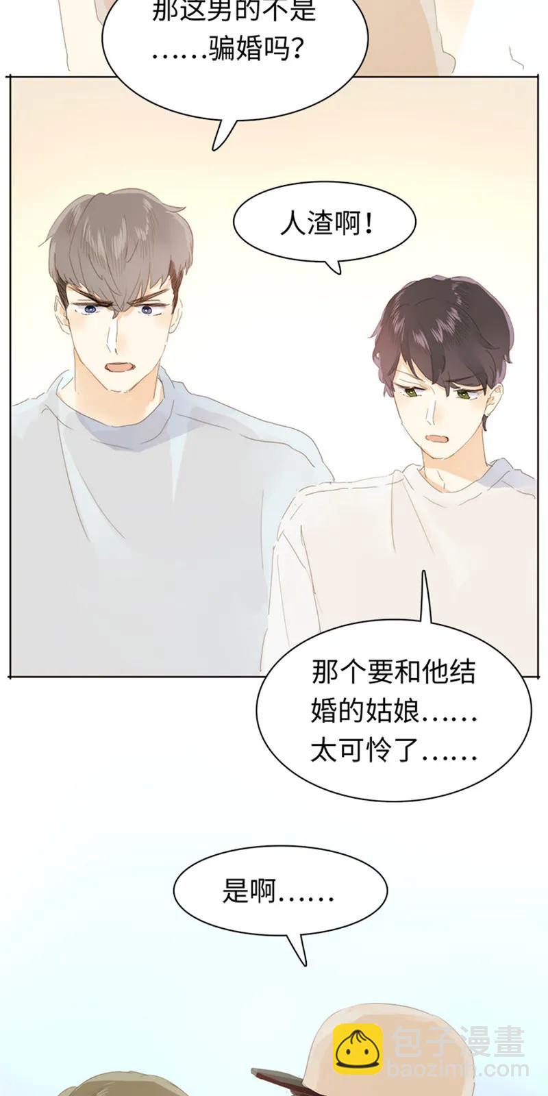 168 痴汉-第168话