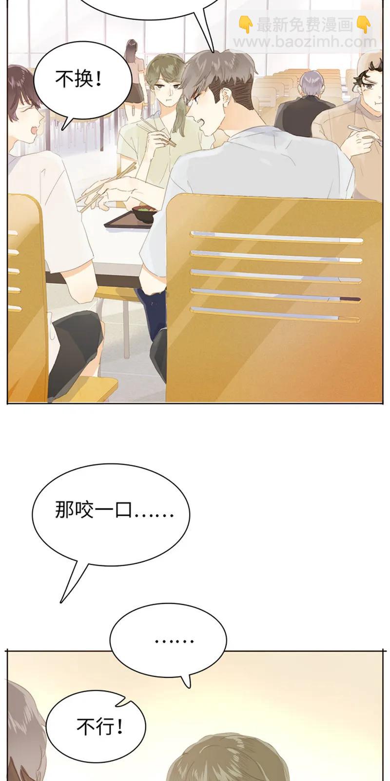 168 痴汉-第168话