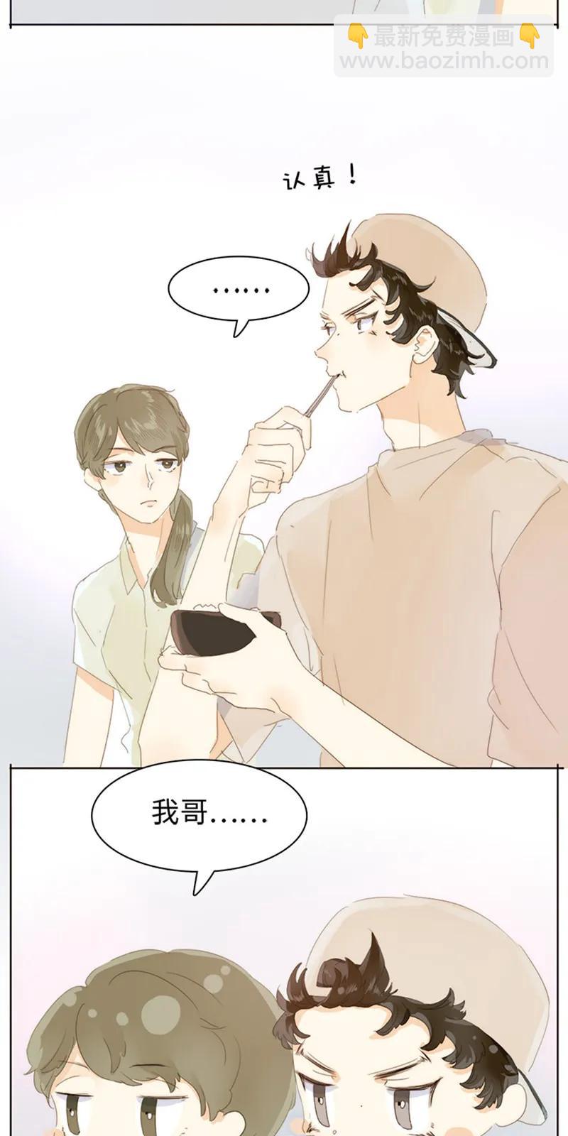 168 痴汉-第168话