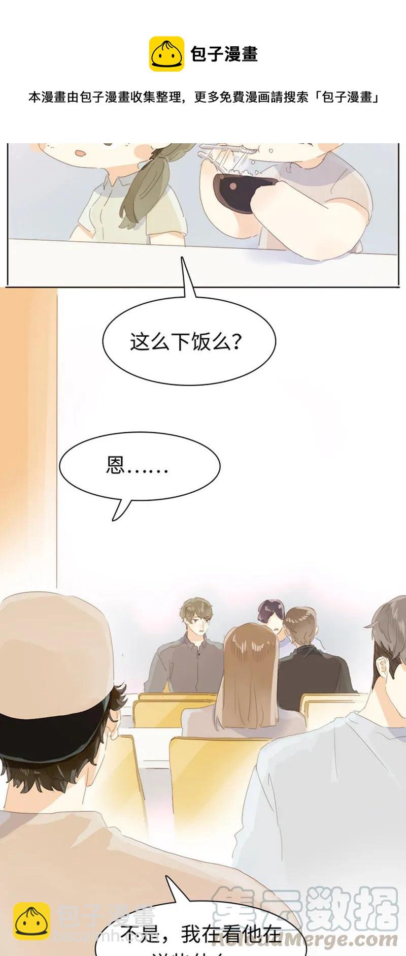 168 痴汉-第168话