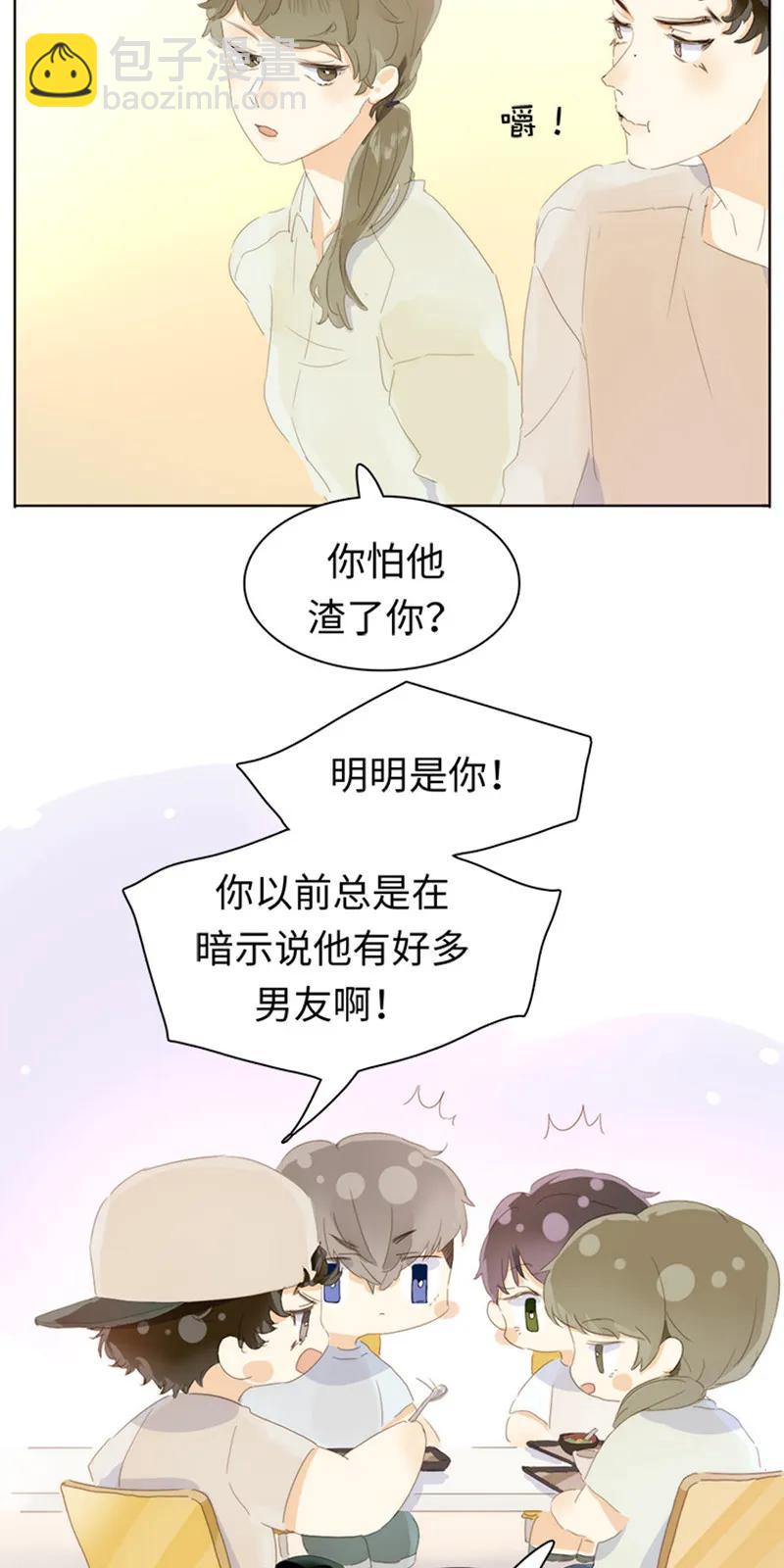 168 痴汉-第168话