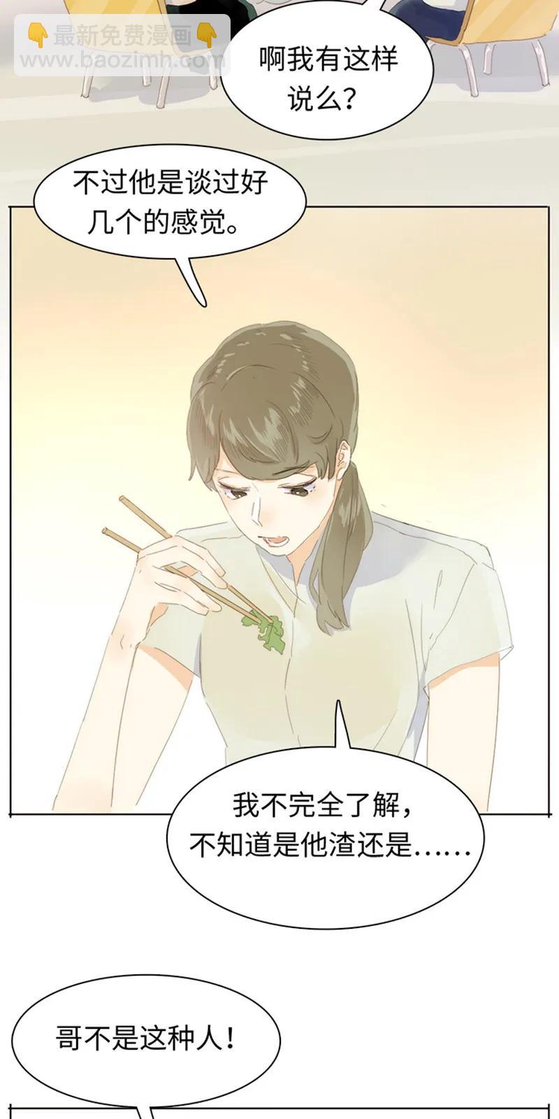 168 痴汉-第168话