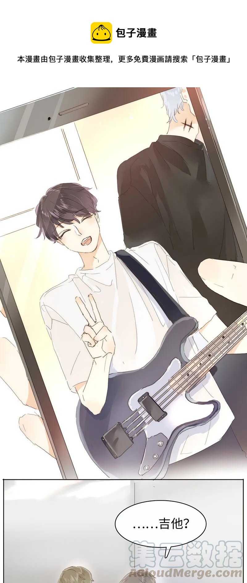 170 登门拜访-第170话