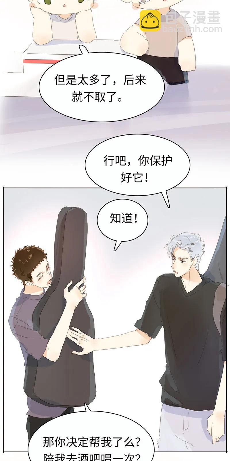 170 登门拜访-第170话