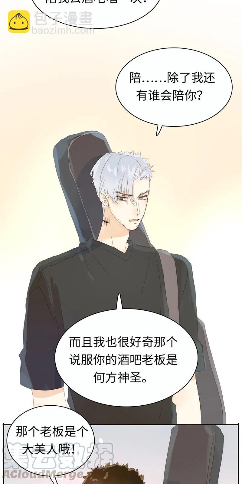 170 登门拜访-第170话