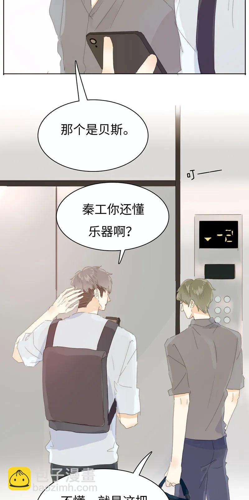 170 登门拜访-第170话