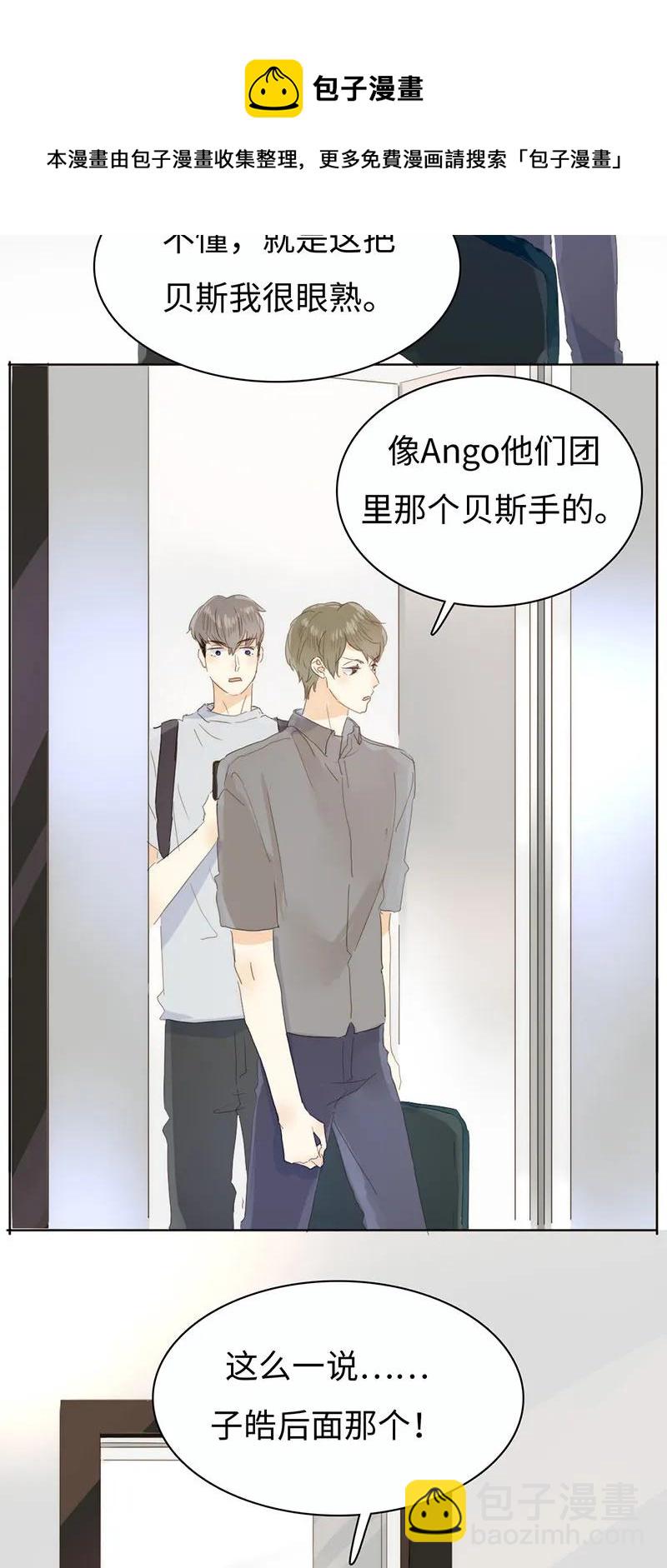 170 登门拜访-第170话