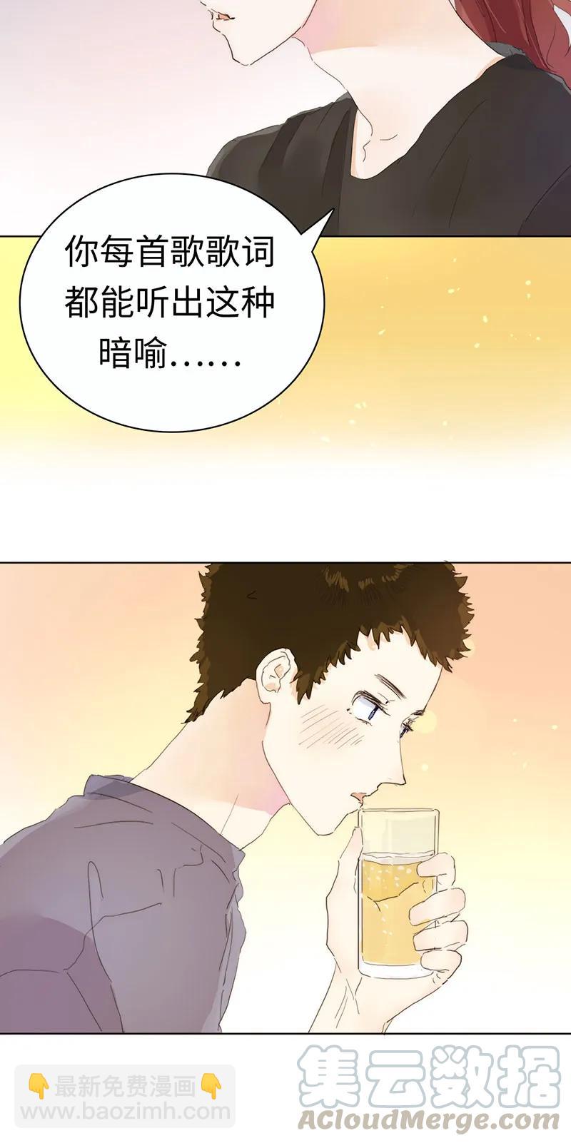 172 醉意熏人-第172话