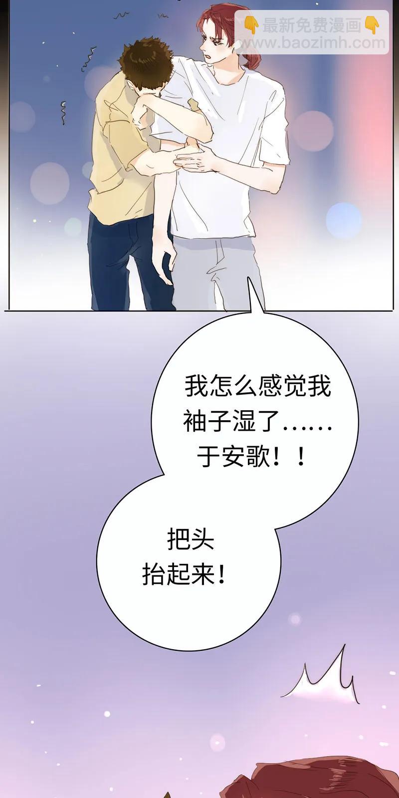 172 醉意熏人-第172话