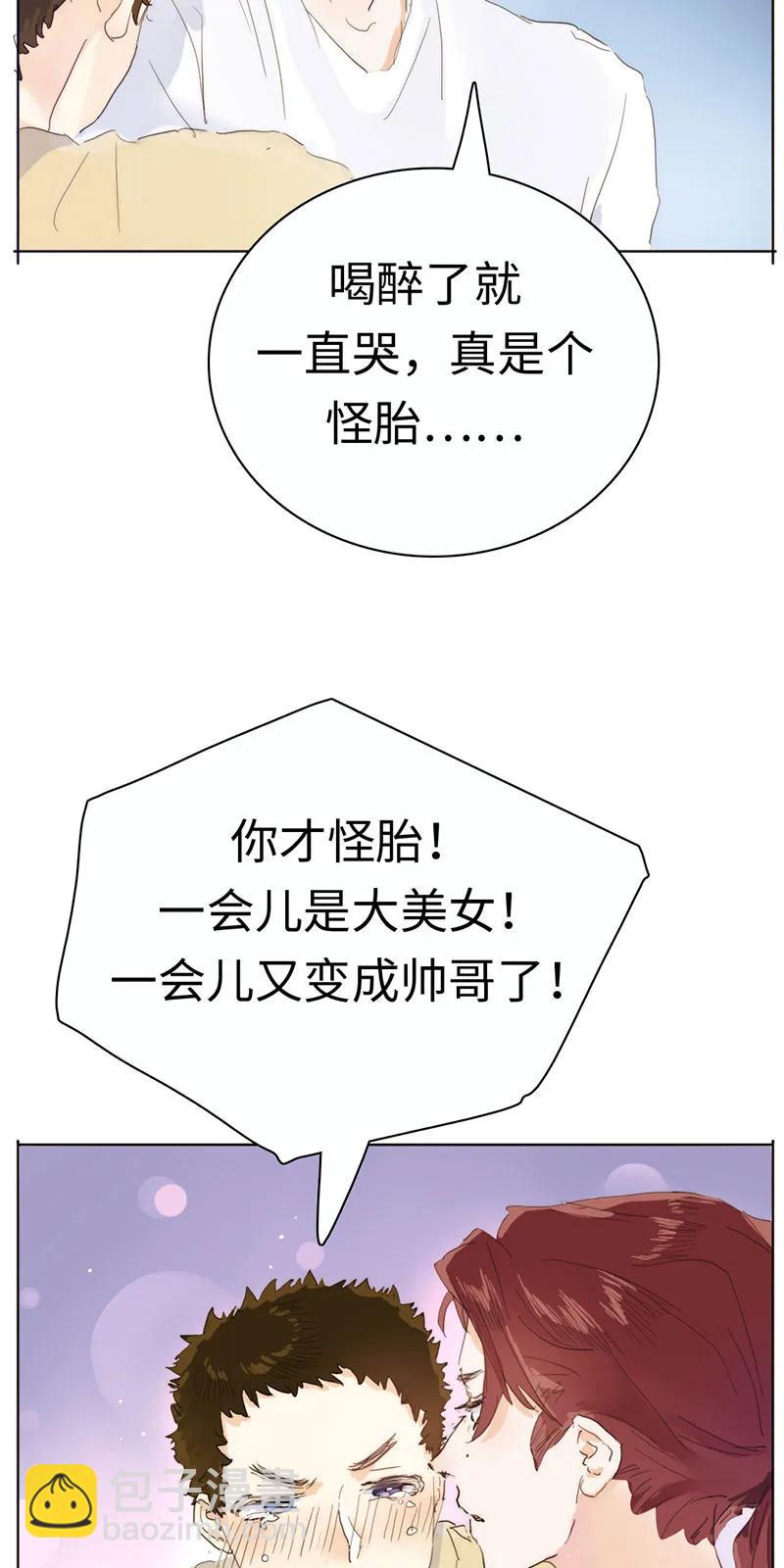172 醉意熏人-第172话