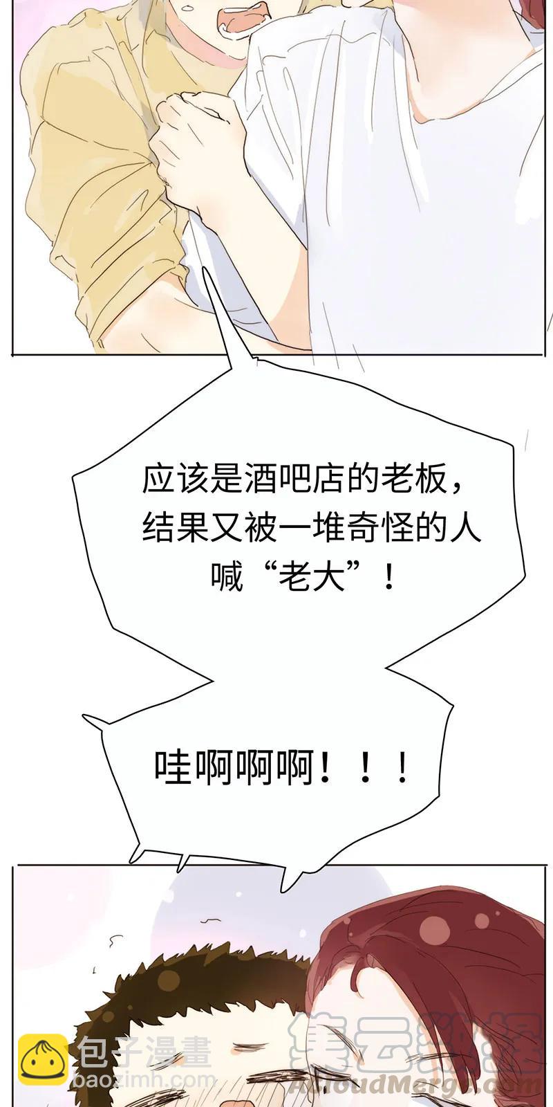 172 醉意熏人-第172话