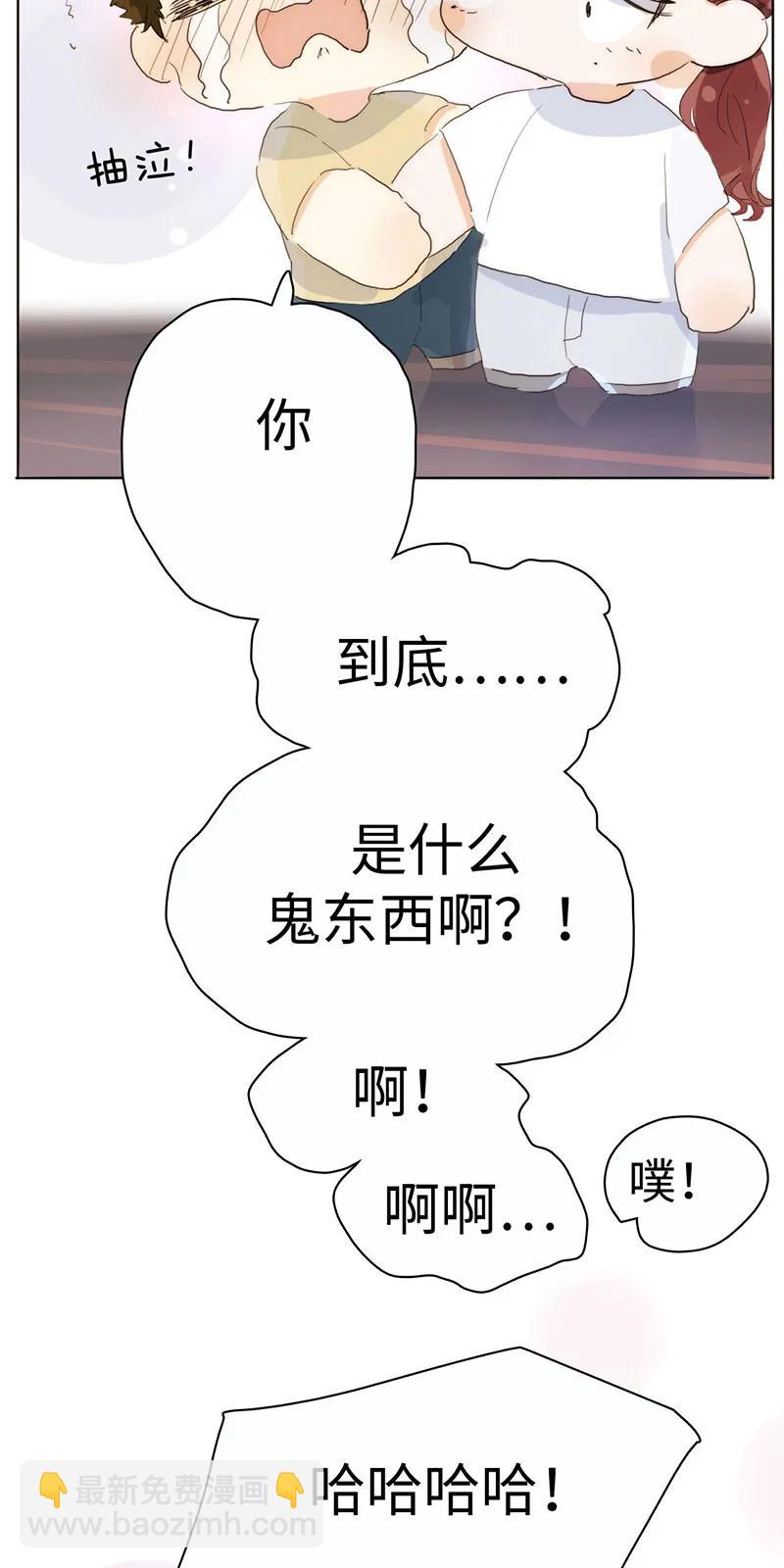 172 醉意熏人-第172话