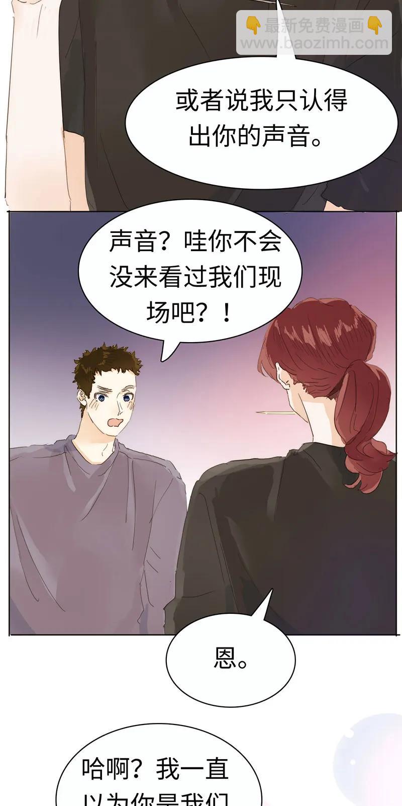 172 醉意熏人-第172话